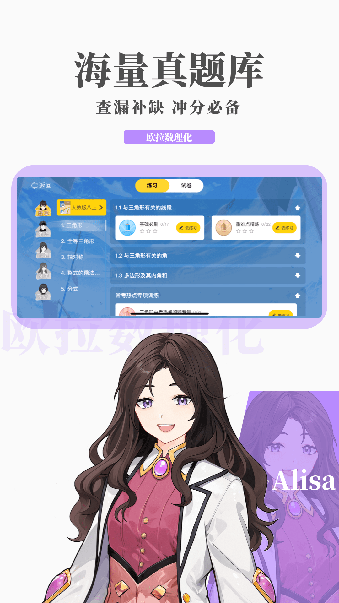 滋味不同截图