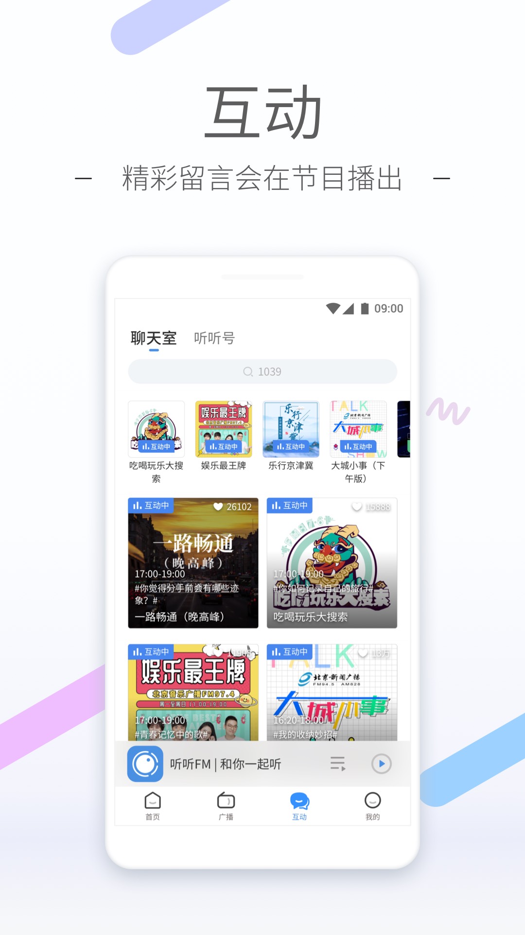 踢裆蛋碎的痛苦与伤心截图
