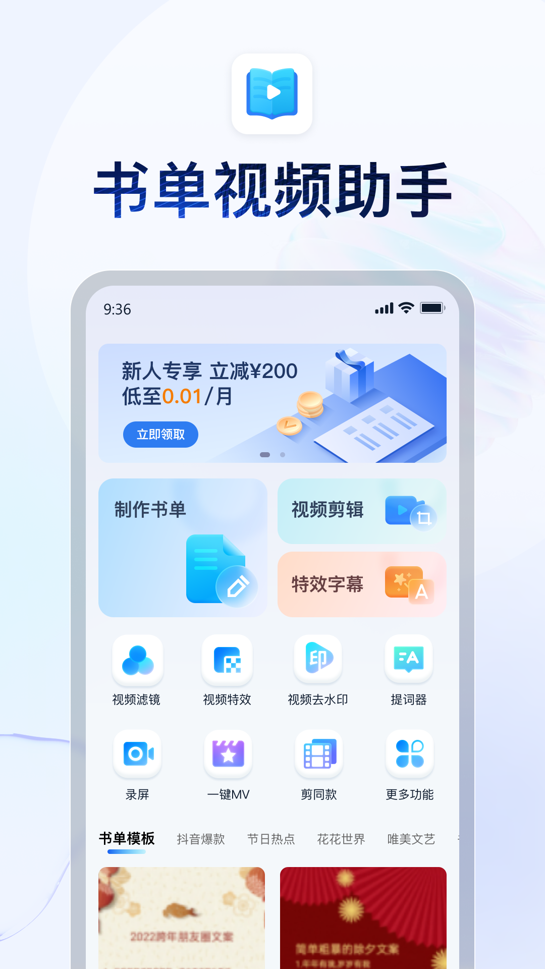 滋味不同截图