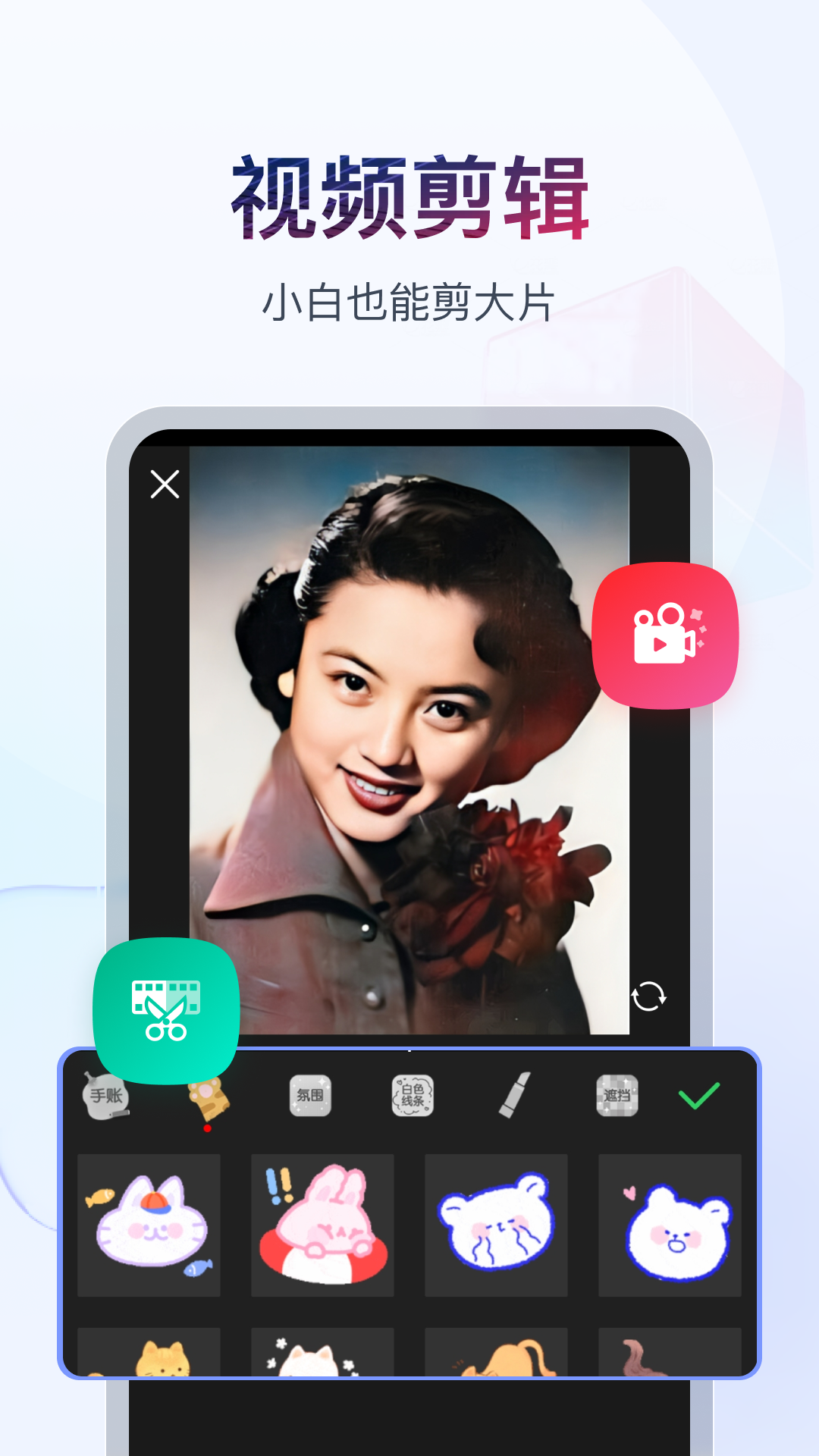 大长腿的猫科动物截图