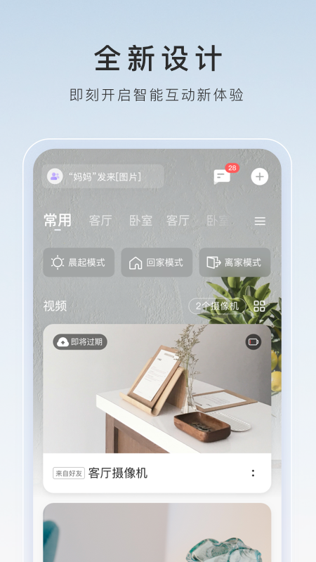 长腿的动物打一生肖截图