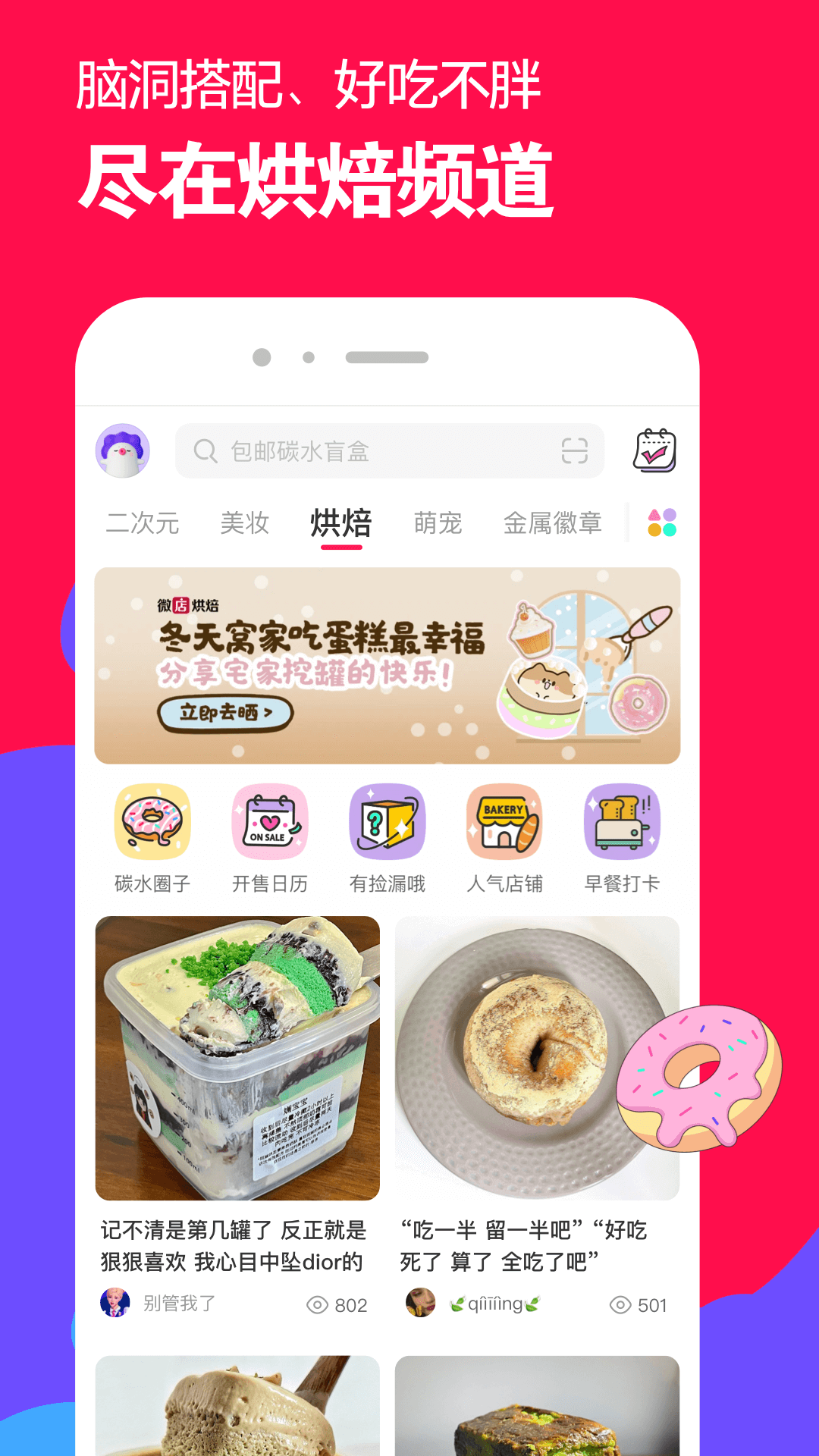 大长腿的猫科动物截图