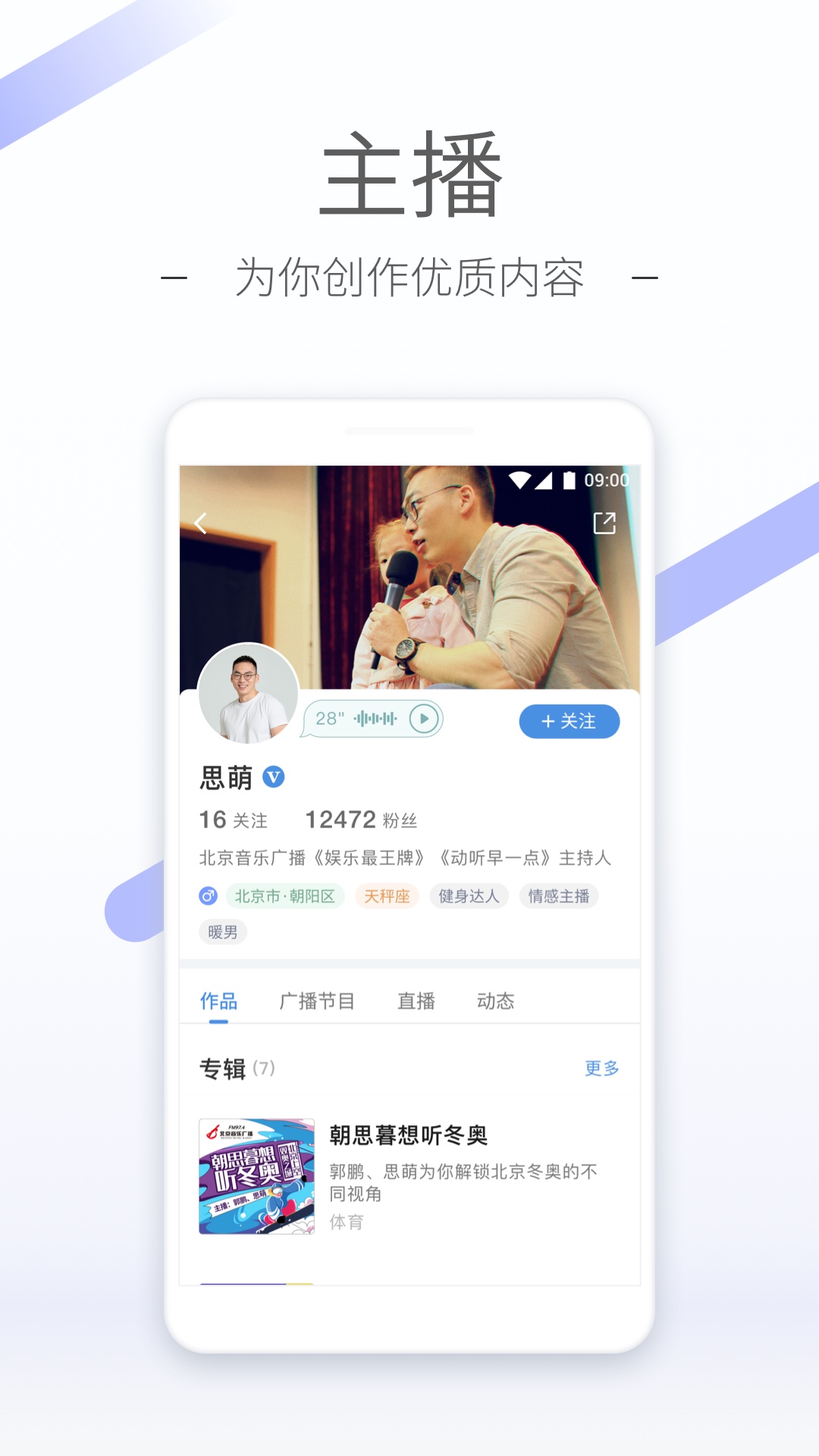 商鞅变法经典视频截图