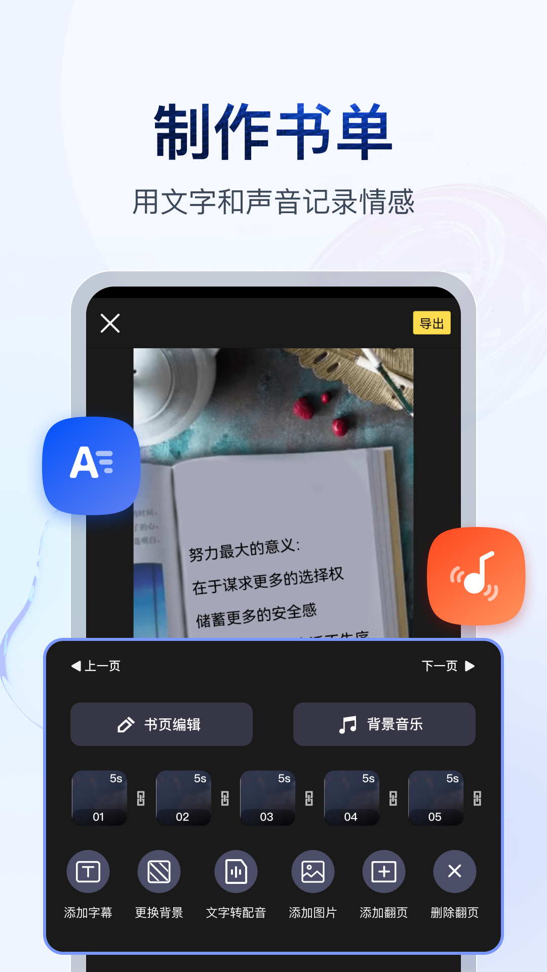 女生脚丫子酸酸的味道截图