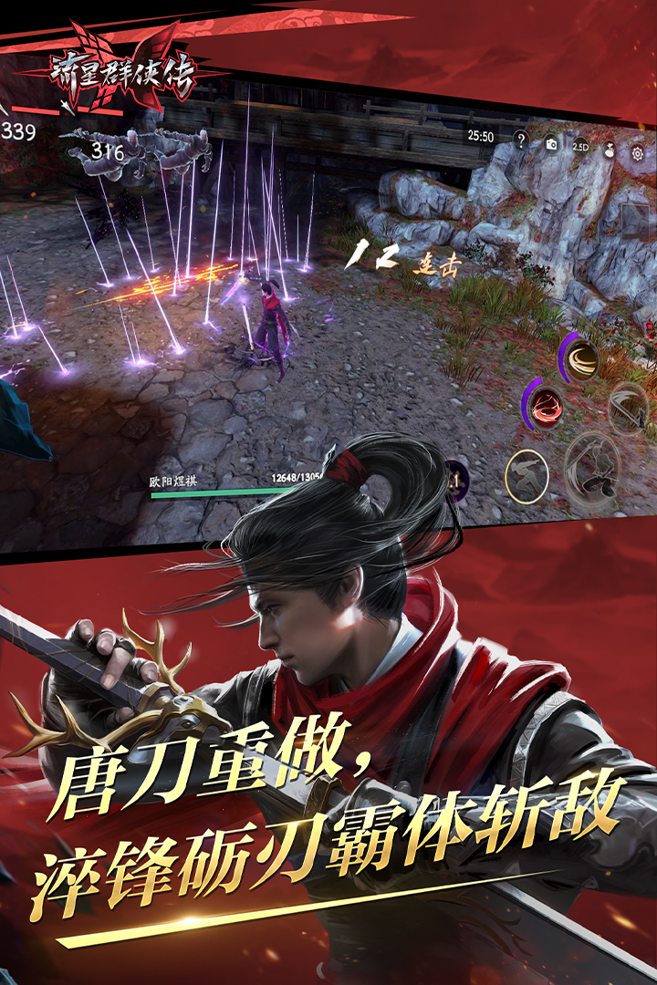 最后的挽留歌词截图