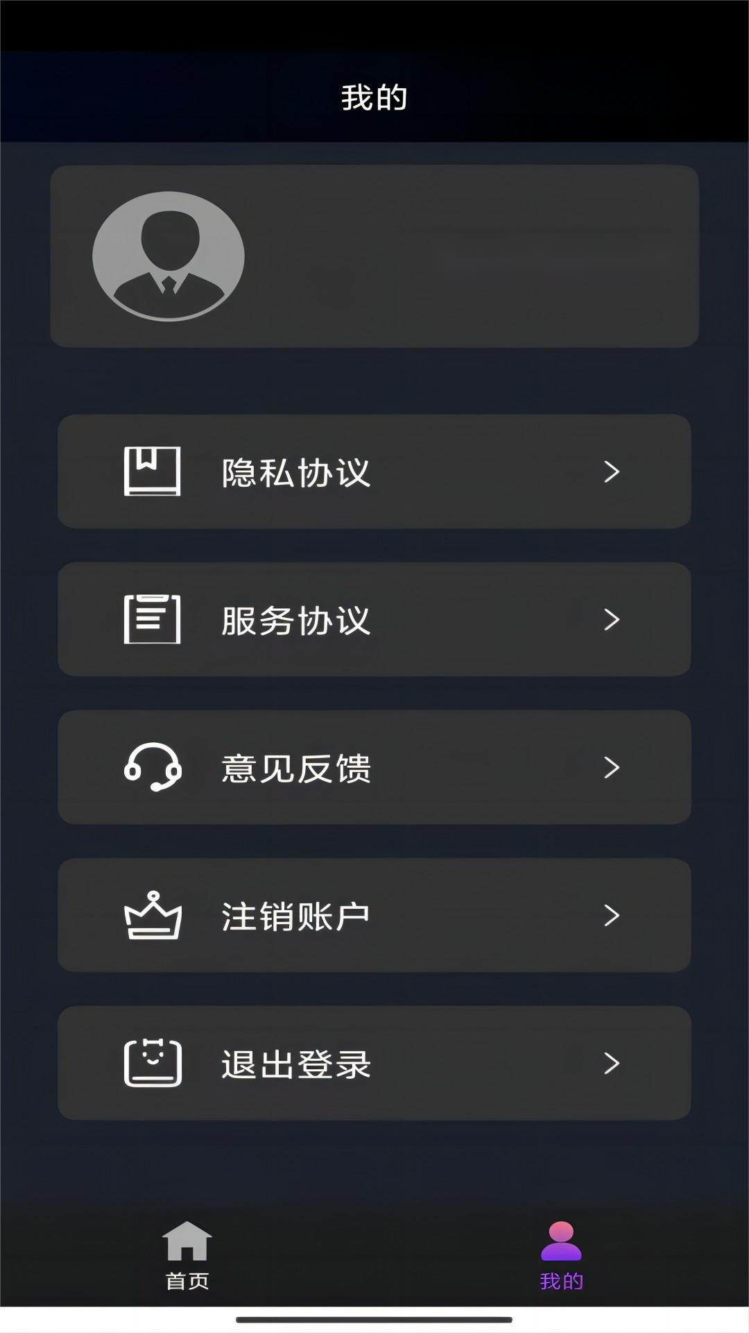 十大忠犬排名第一名截图