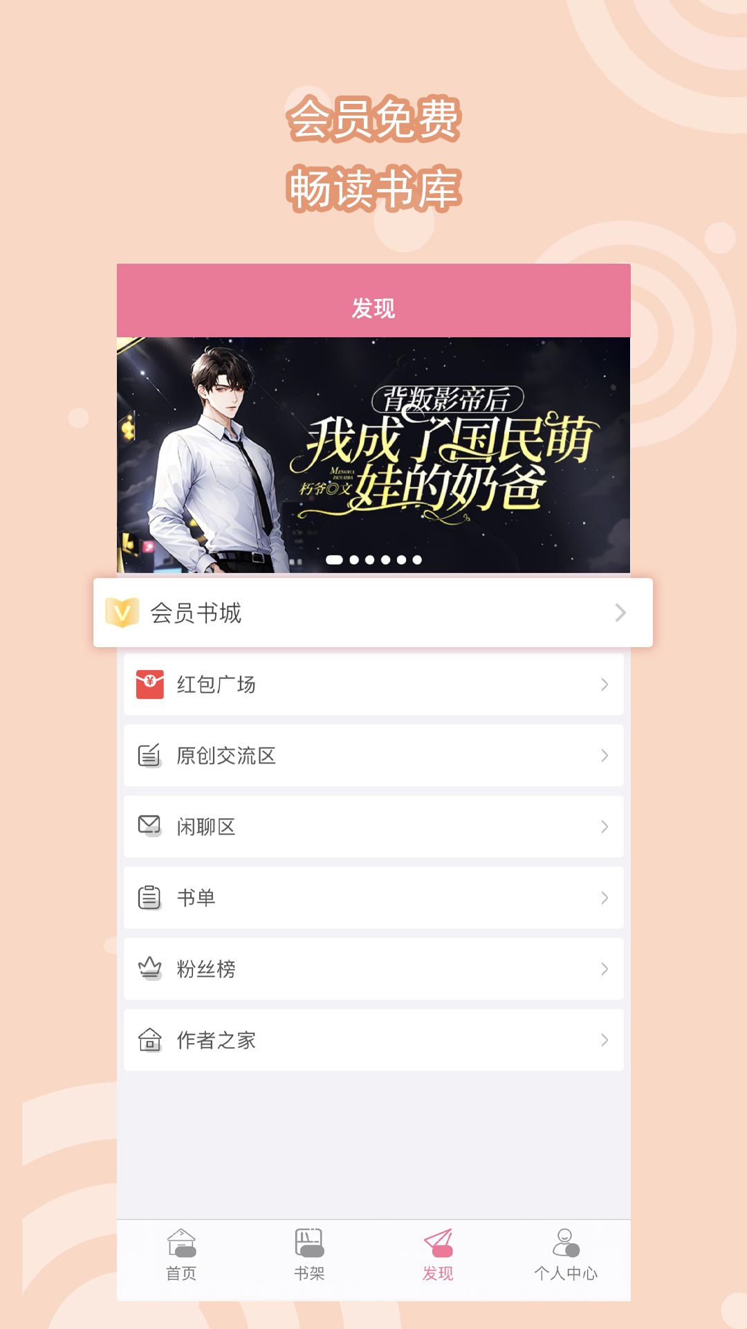 长腿的动物打一生肖截图
