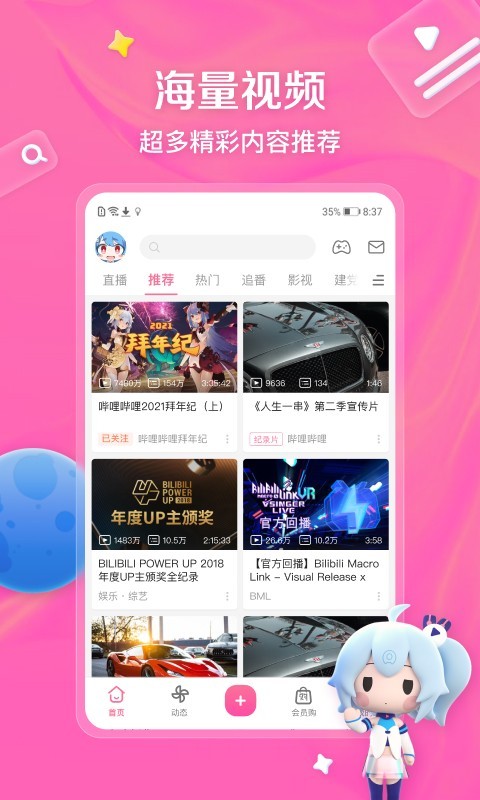 女士连裤袜厂家批发截图