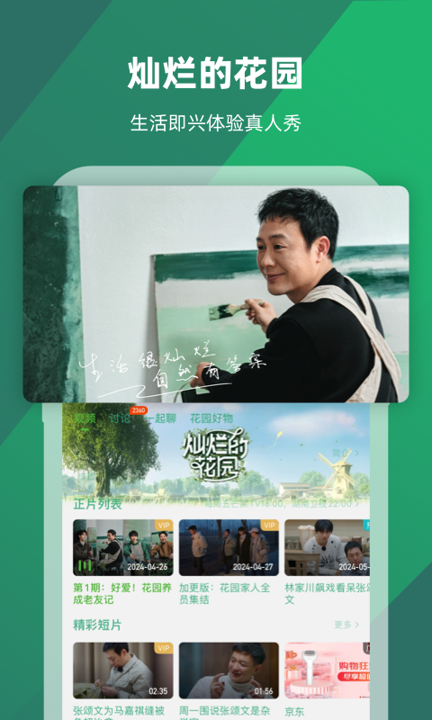 回不去的那年夏天文案截图