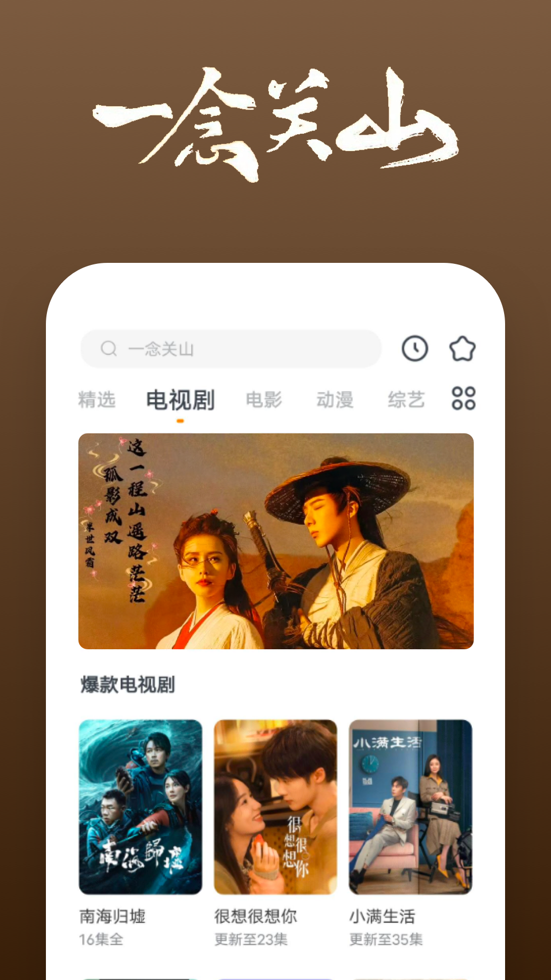 火车有两个人的卧铺吗截图