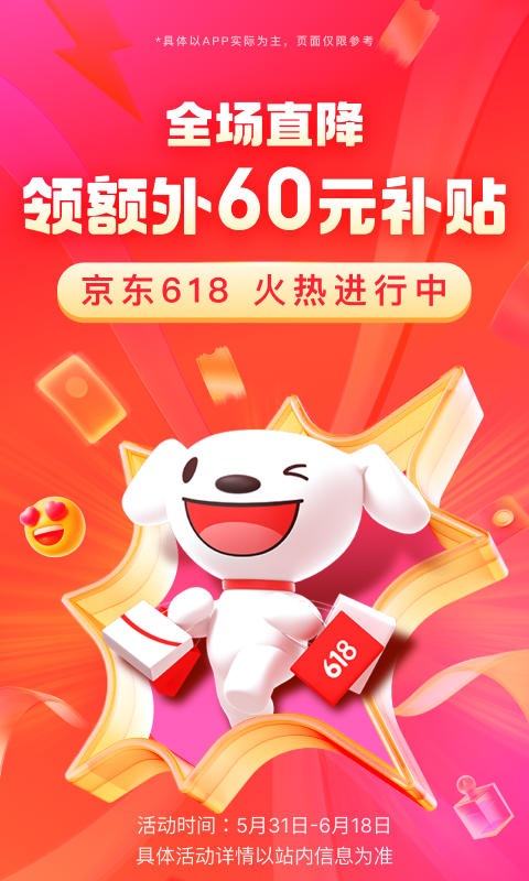 大长腿的猫科动物截图