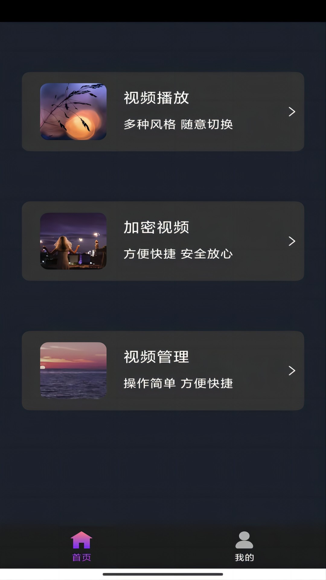 火车有两个人的卧铺吗截图