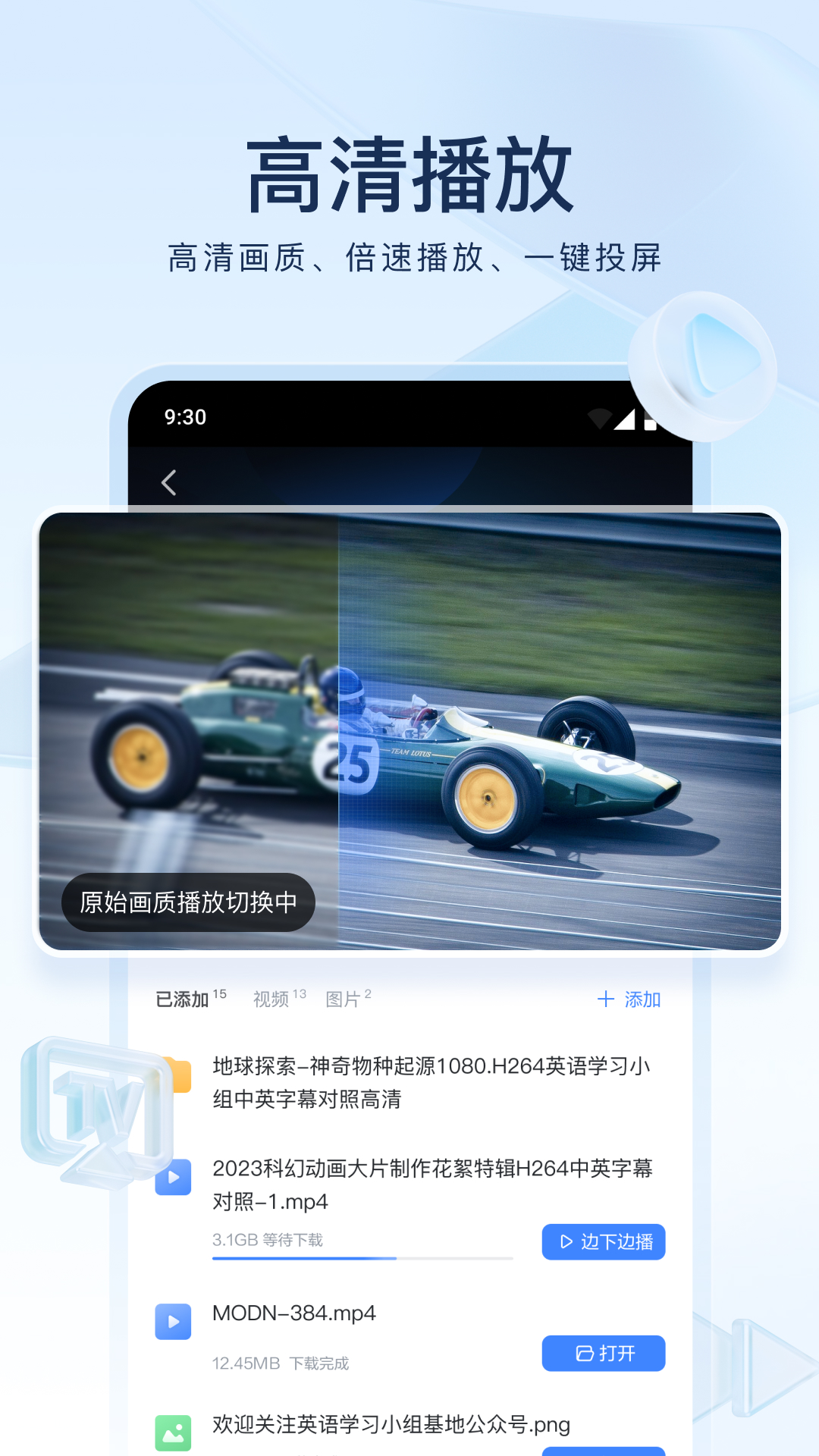 火车有两个人的卧铺吗截图