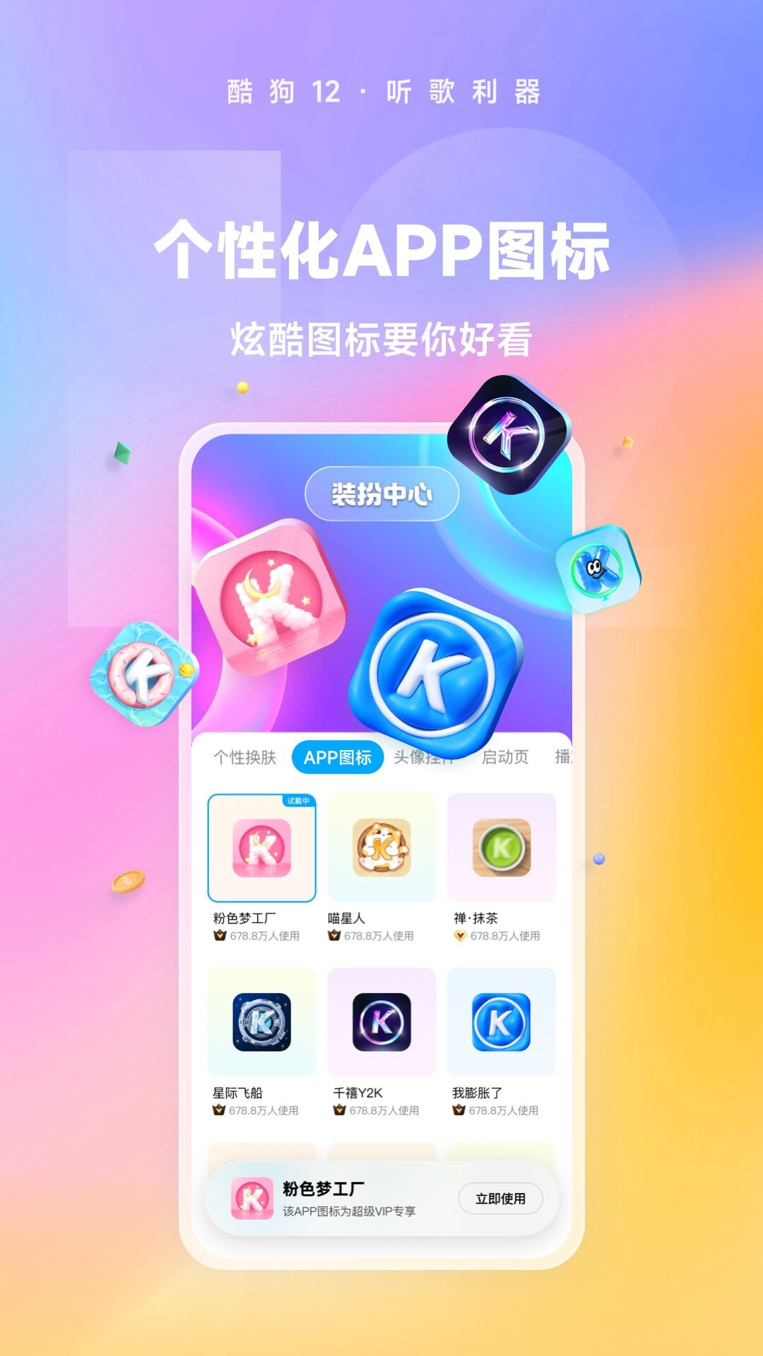 踢裆蛋碎的痛苦与伤心截图