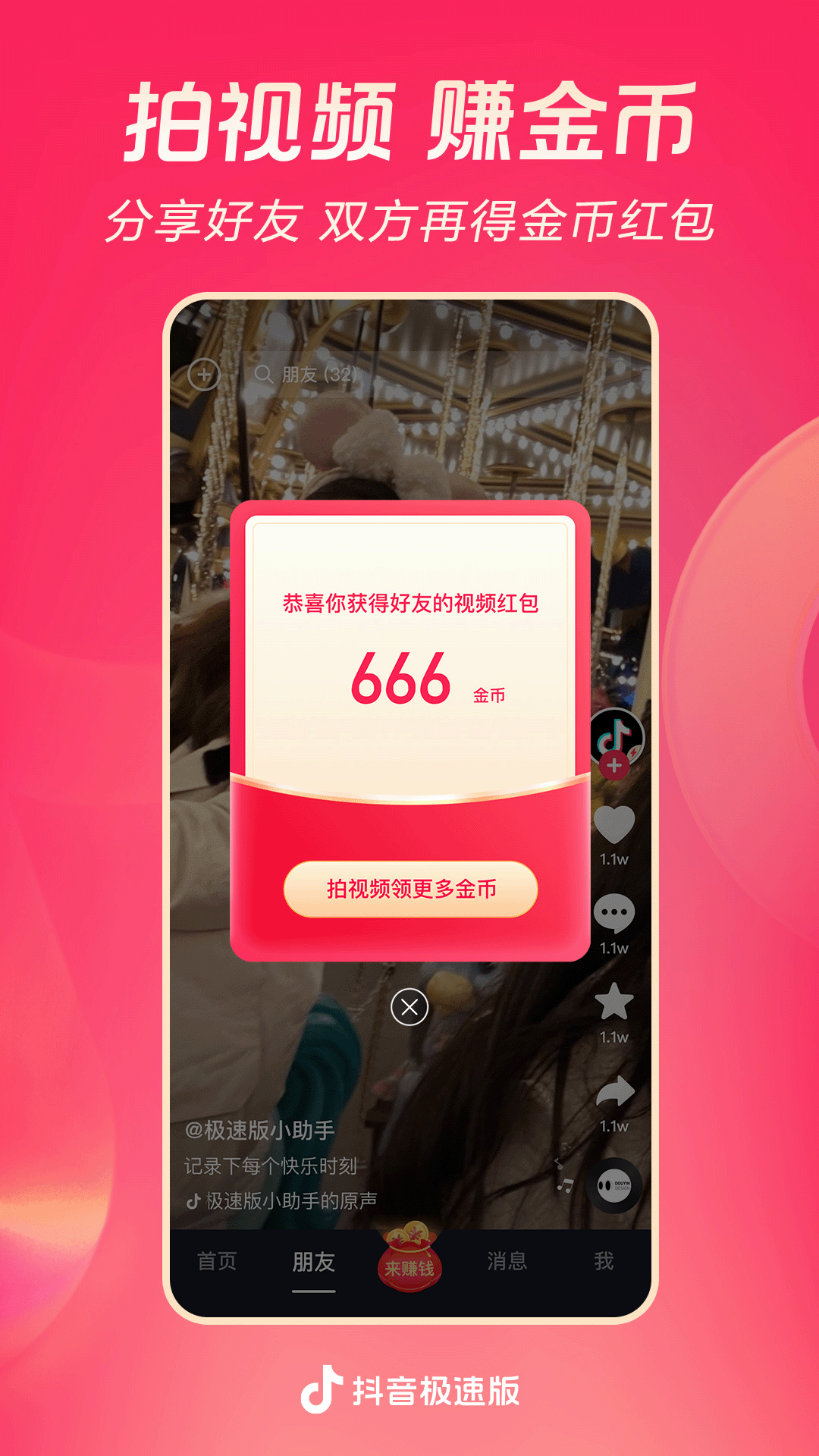 商鞅变法经典视频截图