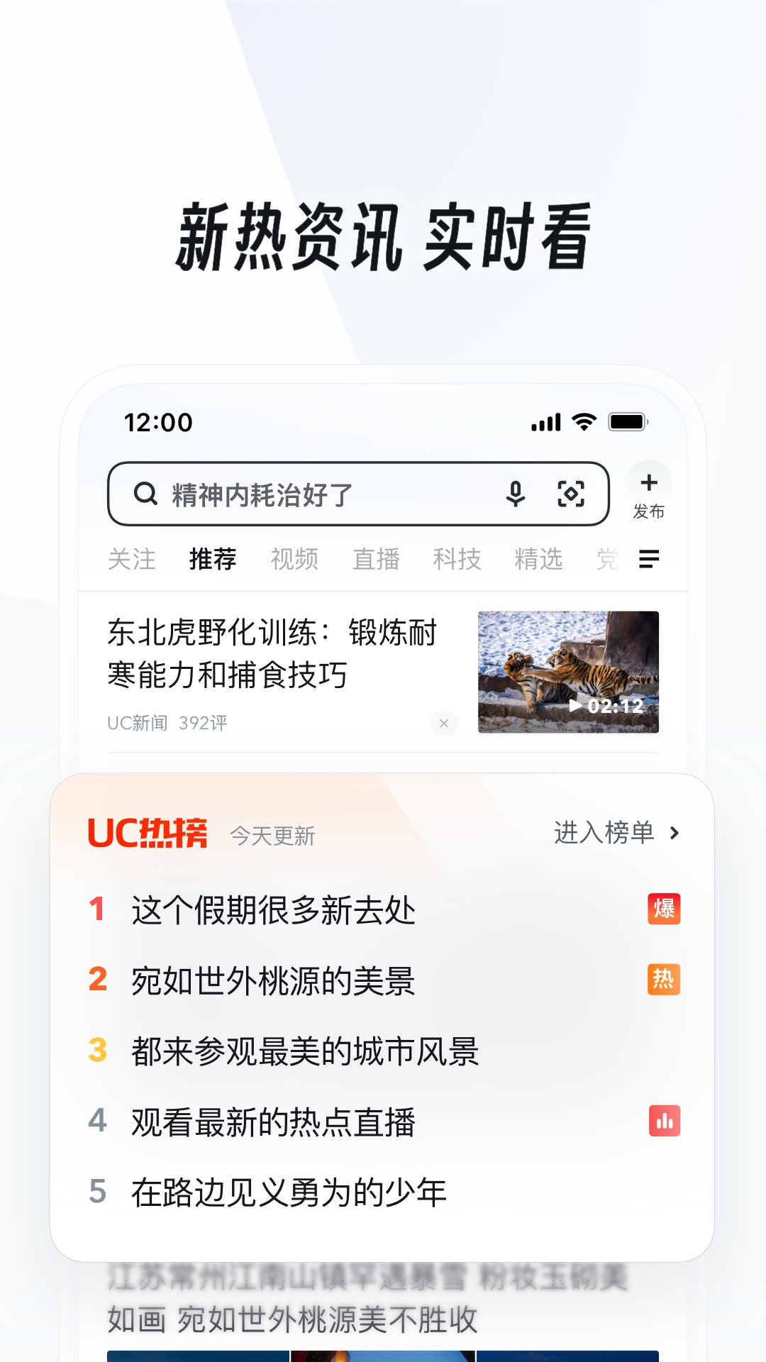 滋味不同截图