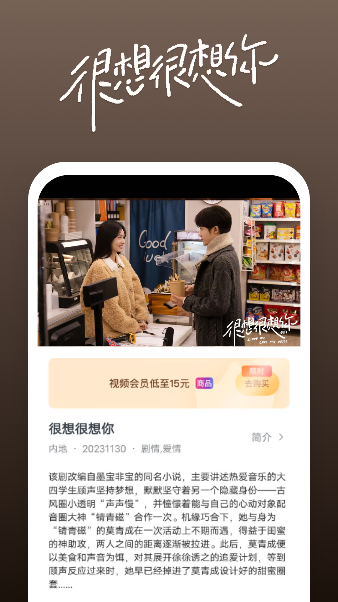 诺曦全国巡游截图