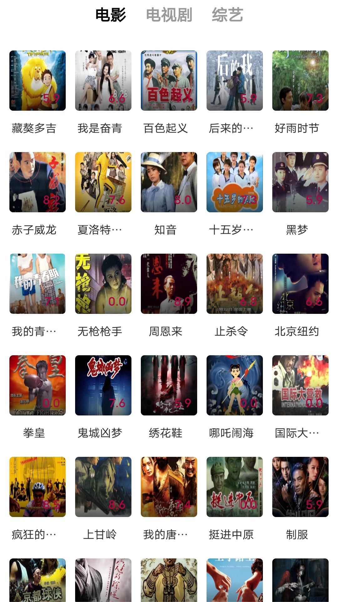 回不去的那年夏天文案截图